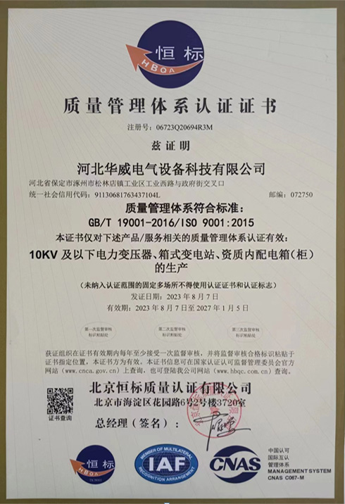 檢驗報告